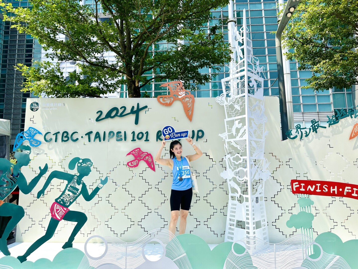 tháp Taipei 101