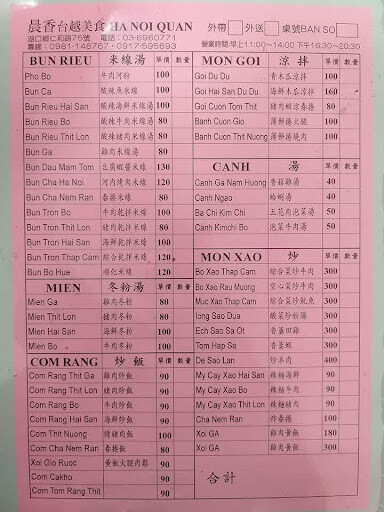 Nha Hang Tu Phuc Vu Va Quan An Binh Dan O Dai Loan 2