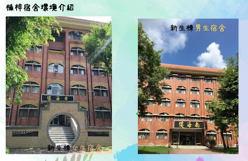 Đại học Khoa học Công nghệ Quốc lập Cao Hùng