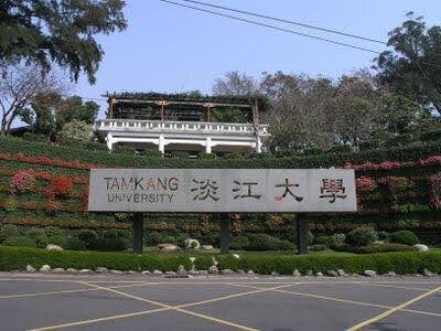 Đại học Đạm Giang