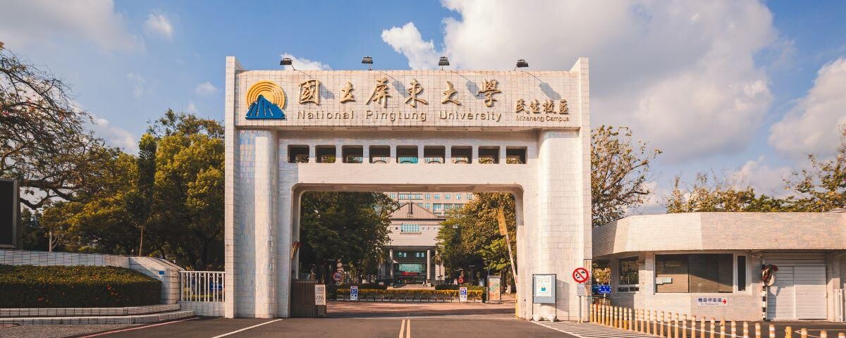 Hình ảnh trường đại học quốc lập Bình Đông