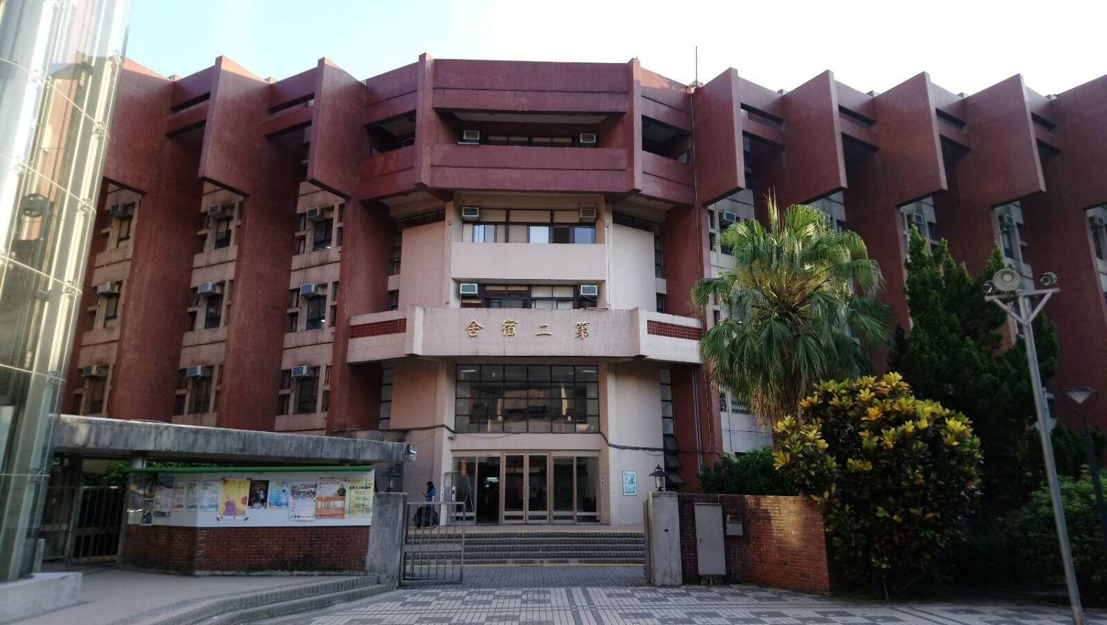 Một góc Ban Sinh viên Quốc tế trường Đại học Giáo dục Quốc lập Đài Bắc