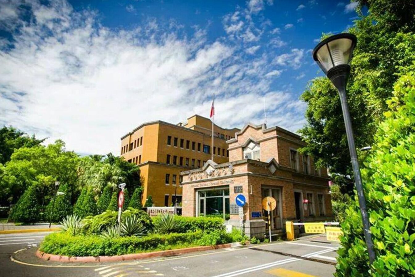 Một góc khu vực Gongguan trường đại học Sư phạm Quốc lập Đài Loan