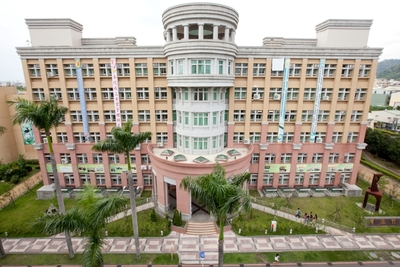đại học quốc lập Công nghệ Cần Ích