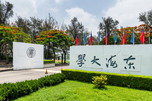 Dai Hoc Dong Hai 2