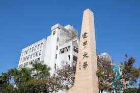 Dai Hoc Phung Giap 4