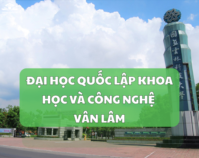 Tìm hiểu những điều thú vị về đại học Khoa học Kỹ thuật Vân Lâm  國立雲林科技大學