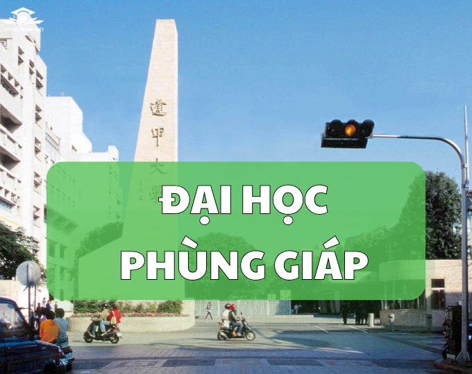 Khám phá trường đại học nổi tiếng ở Đài Trung – Đại học Phùng Giáp